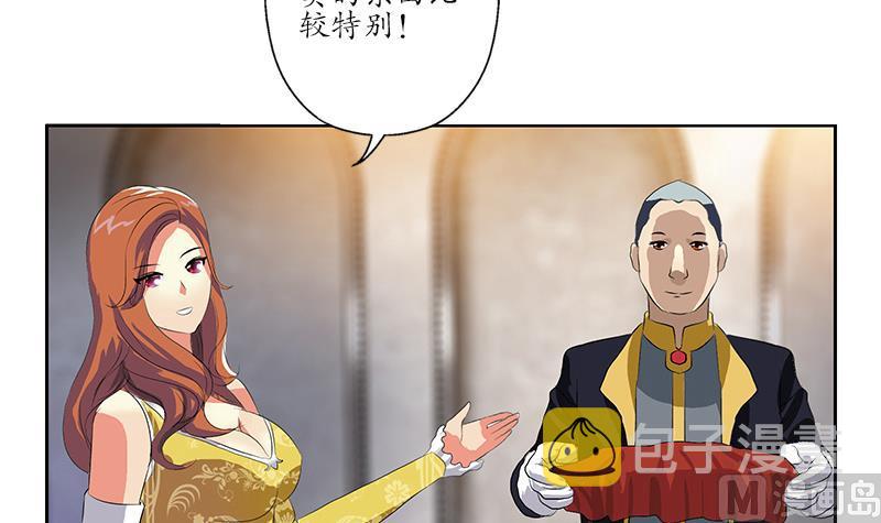 第215话 目标达成44
