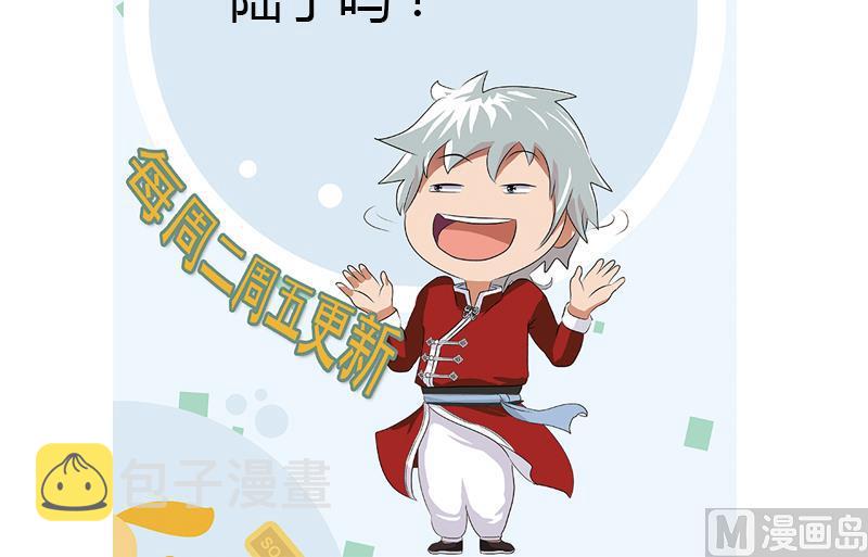 第305话 陆宁的妙药66