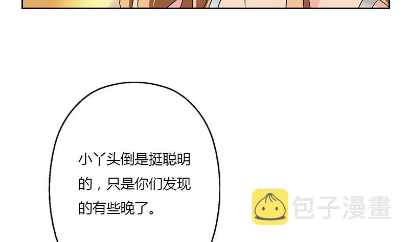 第338话 天杀门徒？18