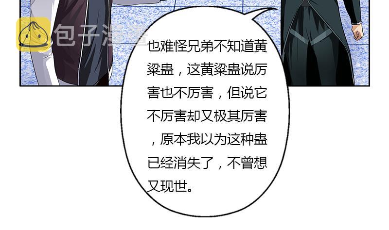 第337话 梦幻海之迷28