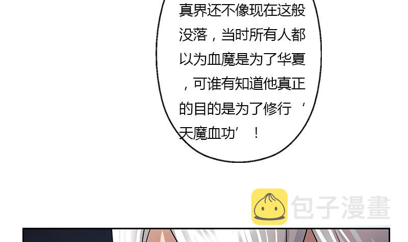 第357话 任务终止 134