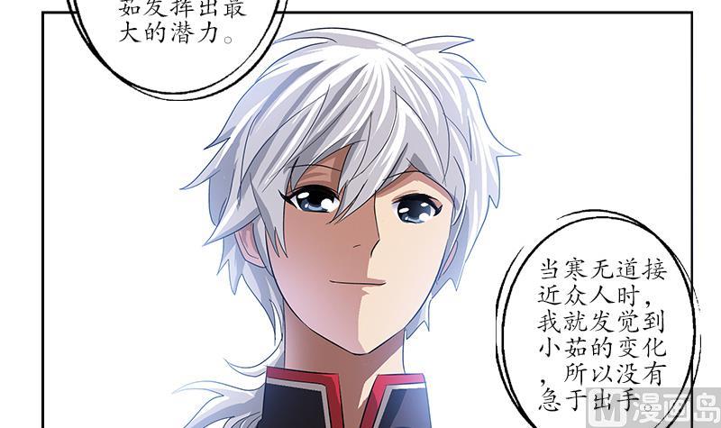 第221话 神转折啊44