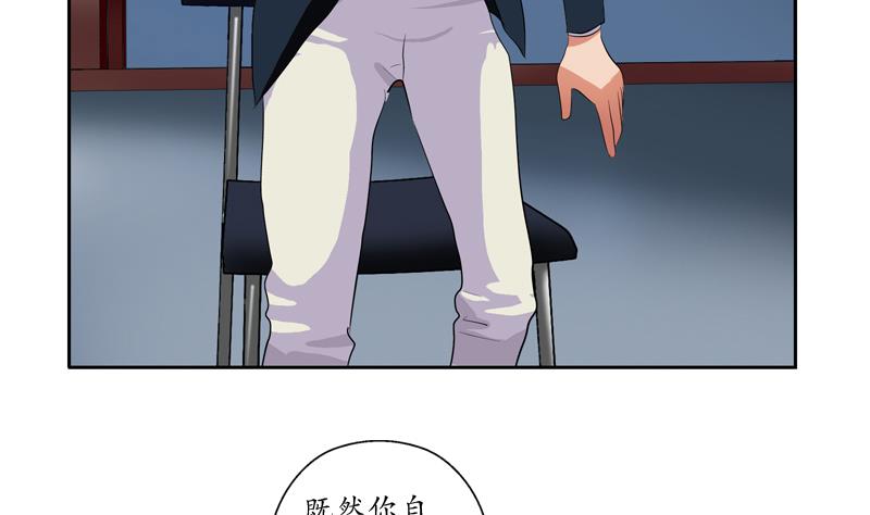 第109话 逃离警察局16