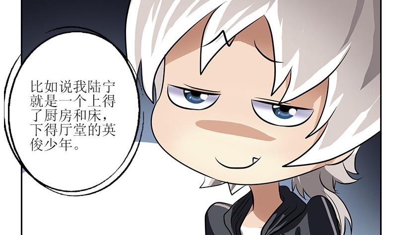 第290话 大小姐动怒15