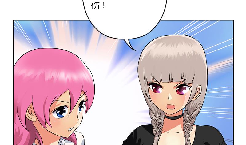 第315话 又一个重伤者28