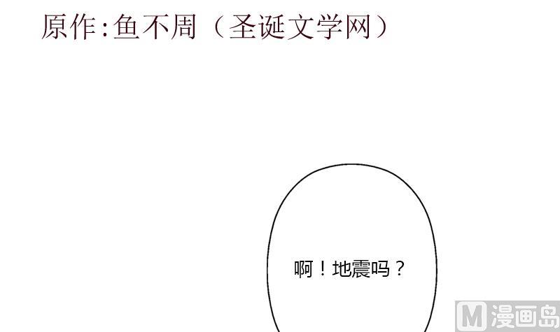第346话 噬魂兽2