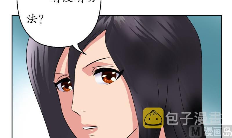 第87话 知性女人57