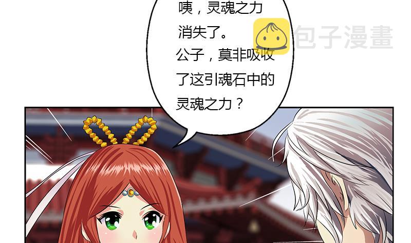 第343话 进千幻阁16