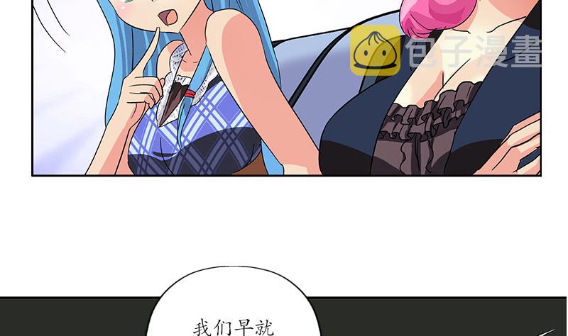 第219话 废物33