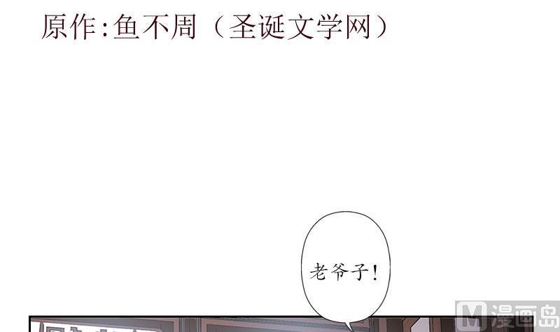 第204话 先取弹壳2