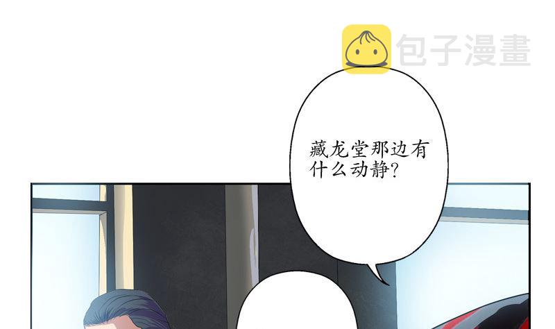 第136话 虎视眈眈45