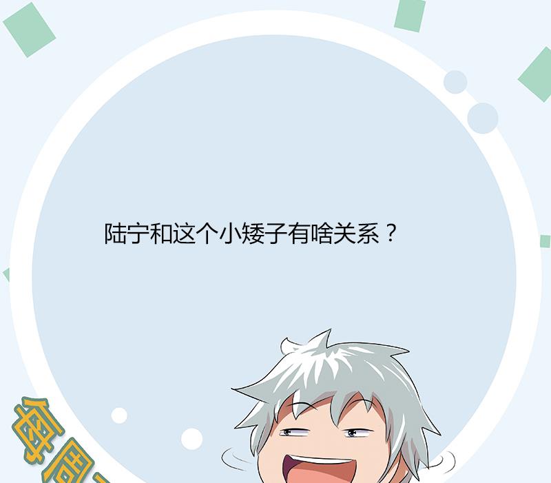 第378话 你师傅还好麽？62