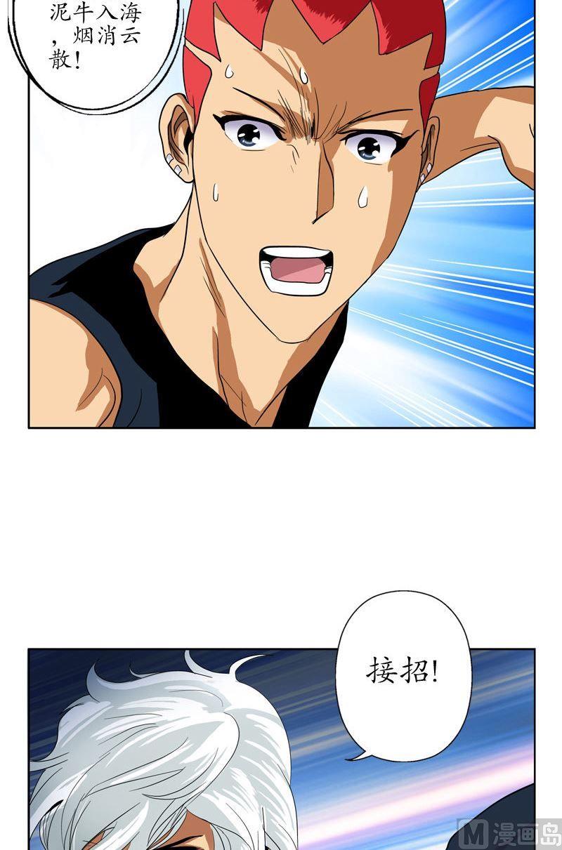 第58话 高三十七班2