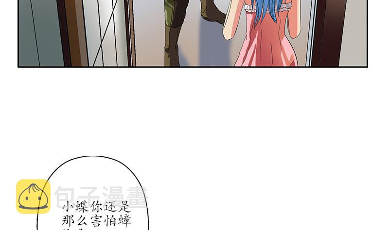 第200话 出发省城34