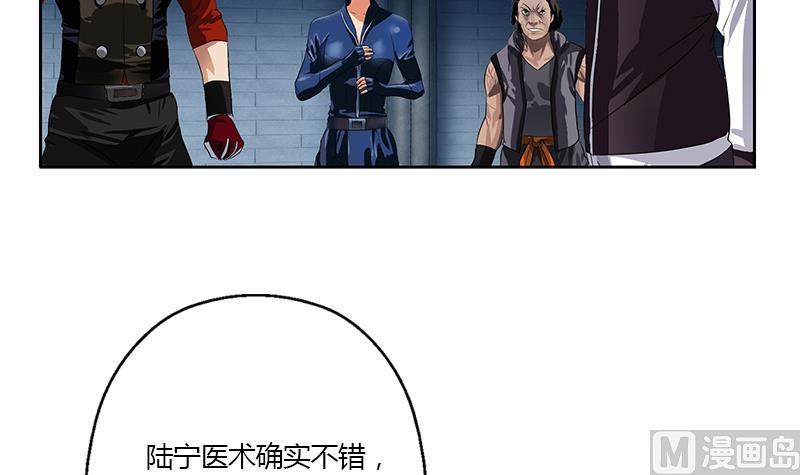 第354话 屍丹41