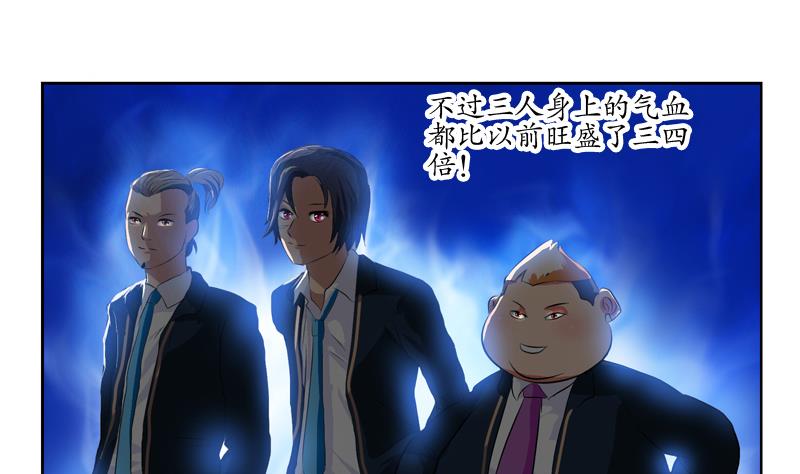 第132话 心魔40