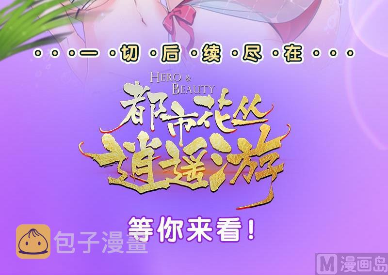 第281话 有没有到D？66