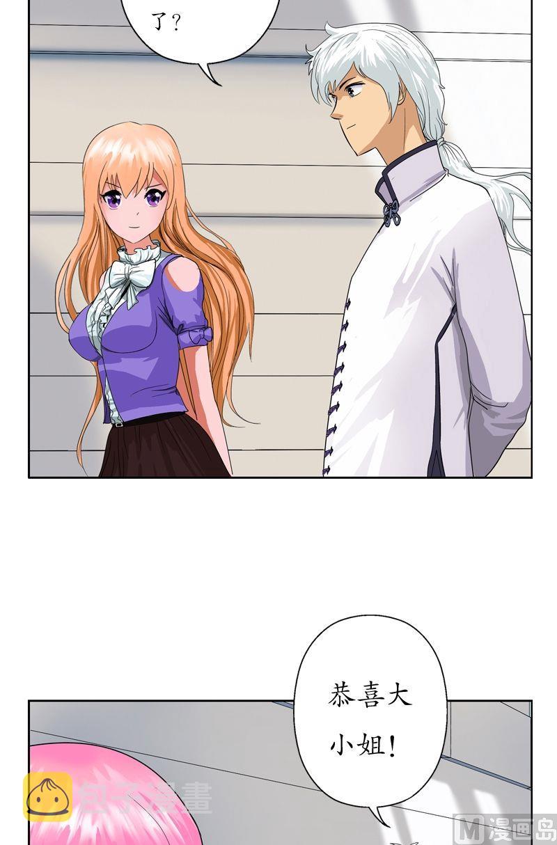 第47话  再遇韩君10