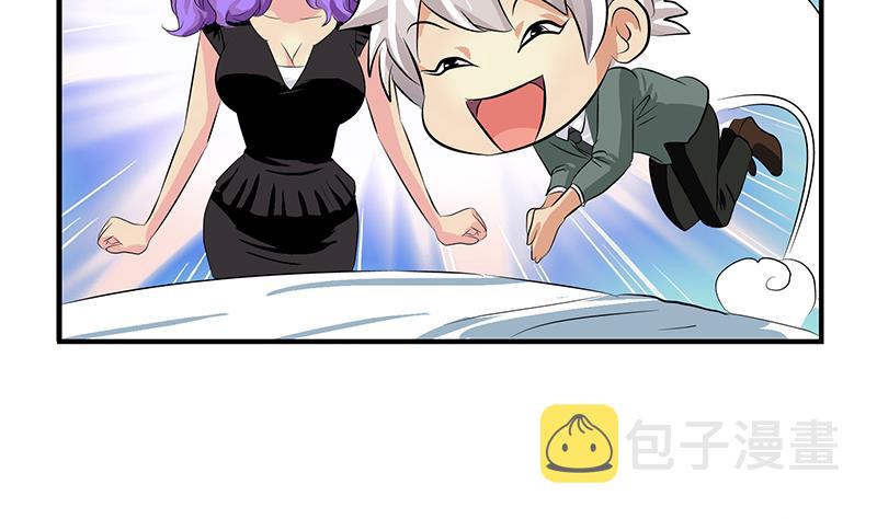 第400话 挂牌色狼25