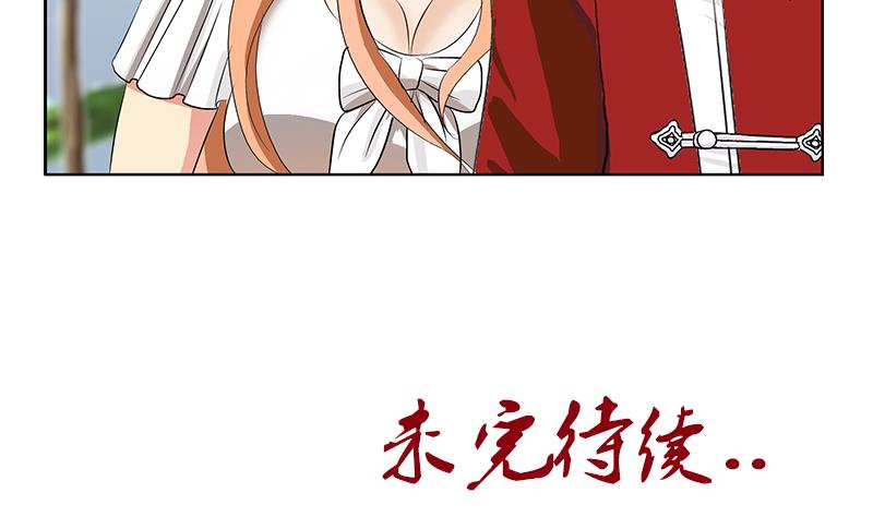 第176话 燕藏龙55