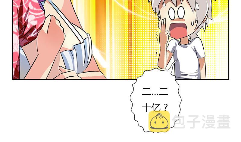 第307话 不许和陌生女人说话！31