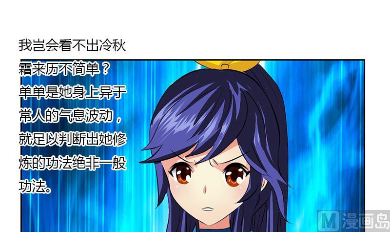 第319话 冲突32