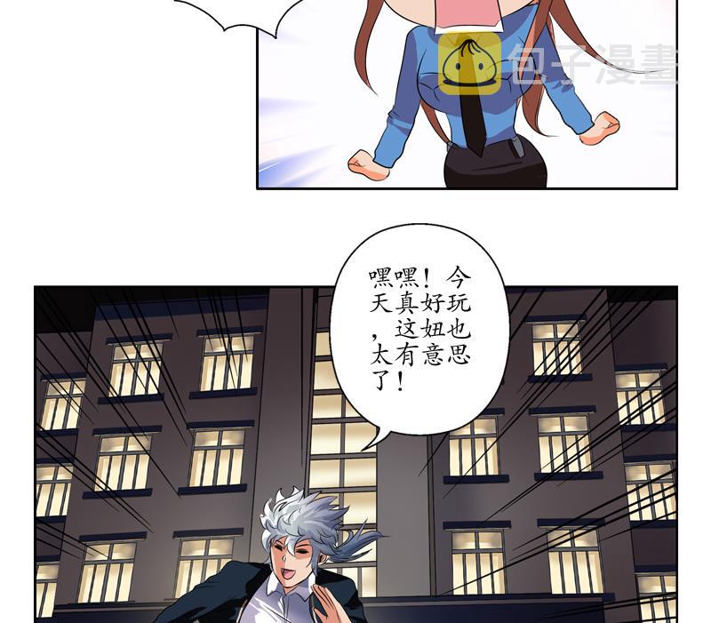 第109话 逃离警察局62