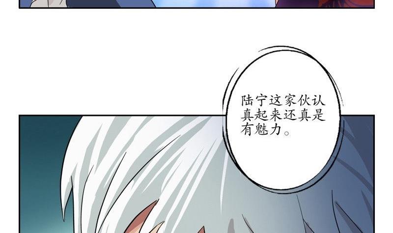 第91话 唐心失踪13