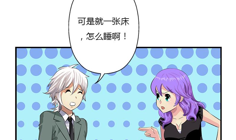 第400话 挂牌色狼22
