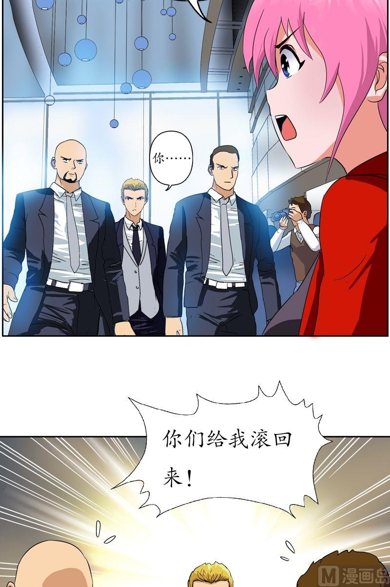 第43话 彼此信任17
