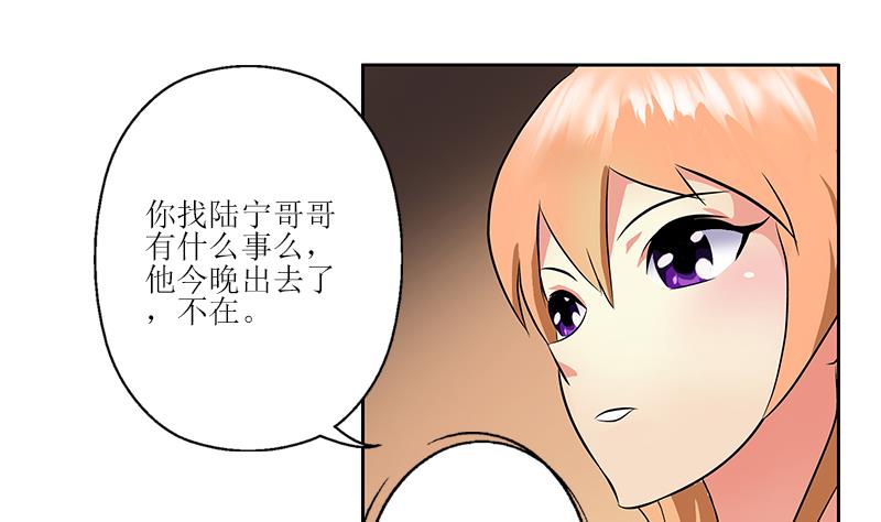 第259话 又见幽灵香21