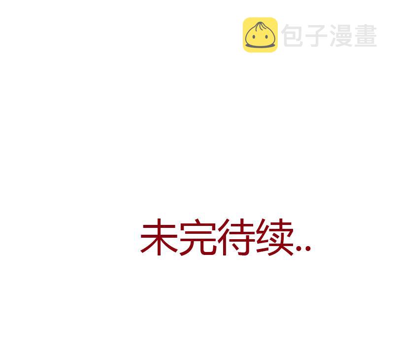 第291话 阮梦蝶的委托！61