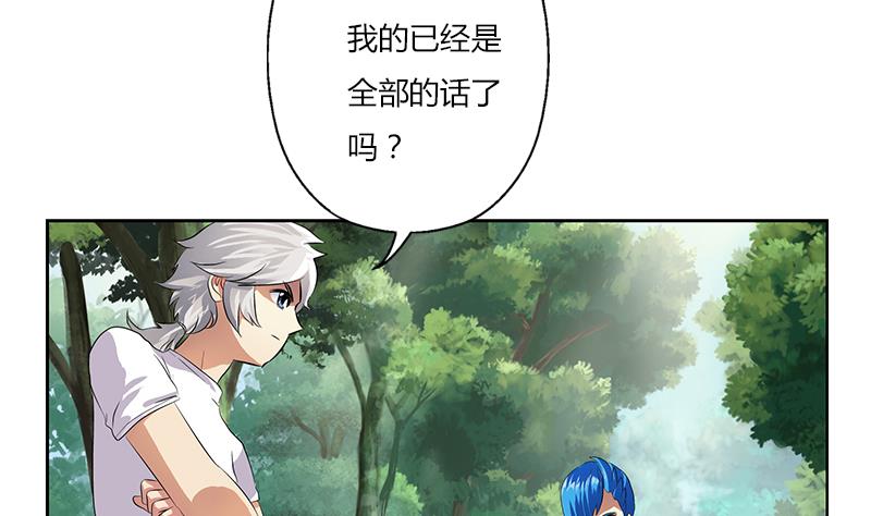第311话 三大势力15