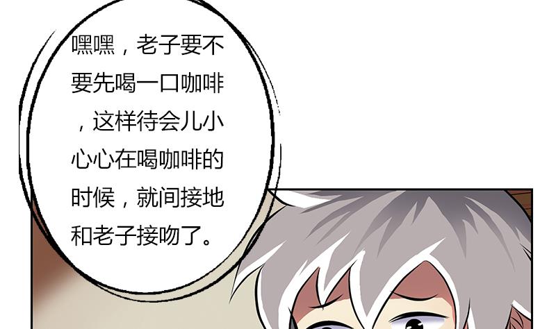 第281话 有没有到D？9