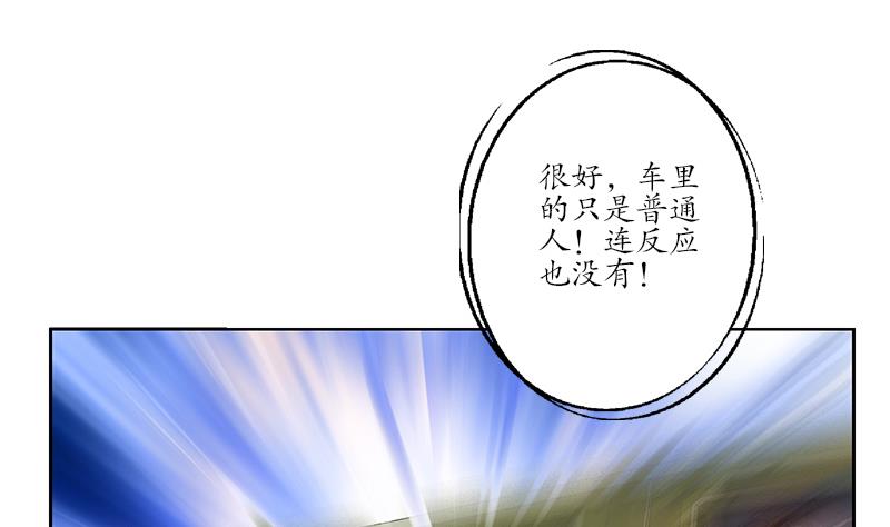 第221话 神转折啊28