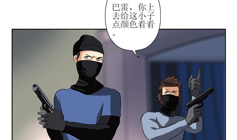 第284话 冰冷的枪53
