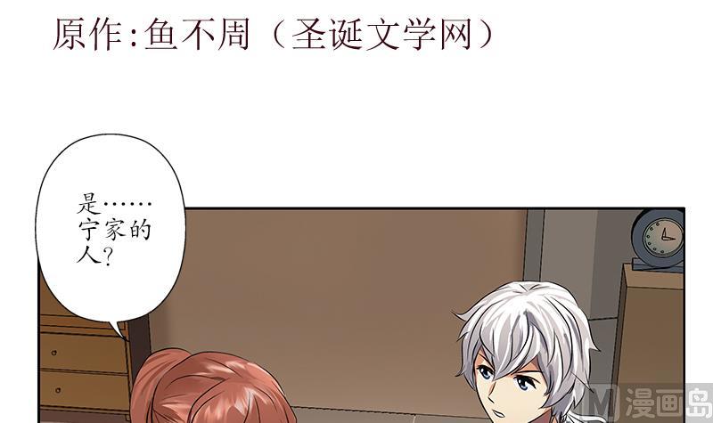 第240话 小茹摔了2