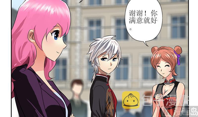 第272话 剪彩嘉宾26