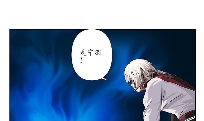 第236话 吞噬52