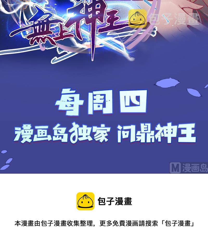 第133话 姐姐真坏66