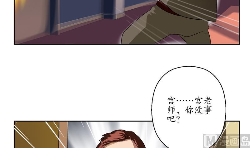 第133话 姐姐真坏60