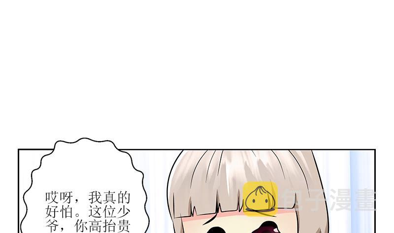 第289话 送你一顶绿帽子31