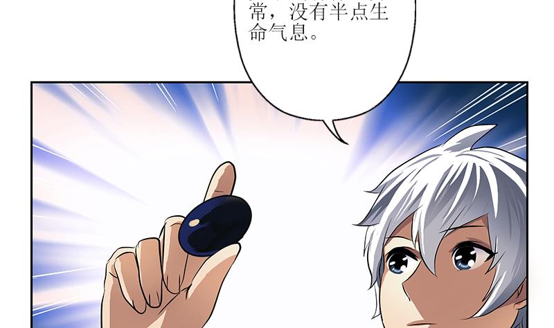 第271话 烧烤店开业10