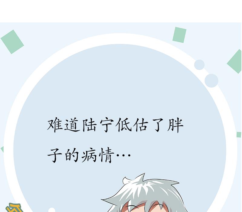 第246话 市长动怒62