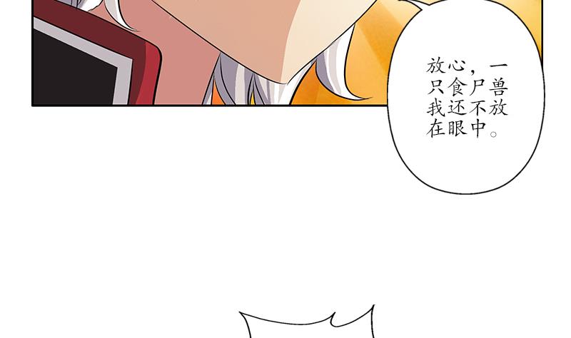 第228话 老窝22