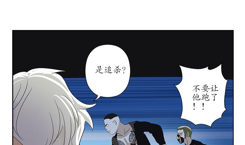 第154话 受伤的秋之寒39