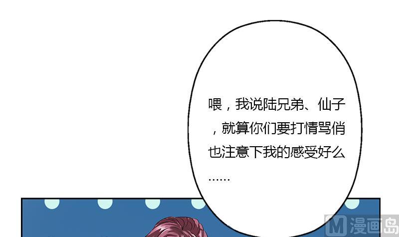 第351话 梦幻海传承14