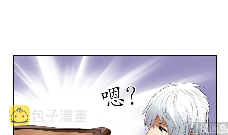 第139话 宁家范家联盟35