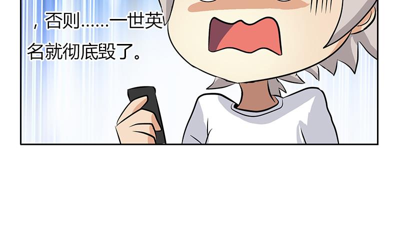 第300话 成人频道？59