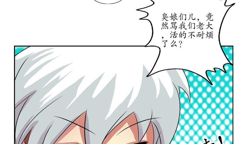 第138话 王雨曦报名25